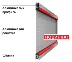 Панель DoorHan с алюминиевой решеткой со штапиком